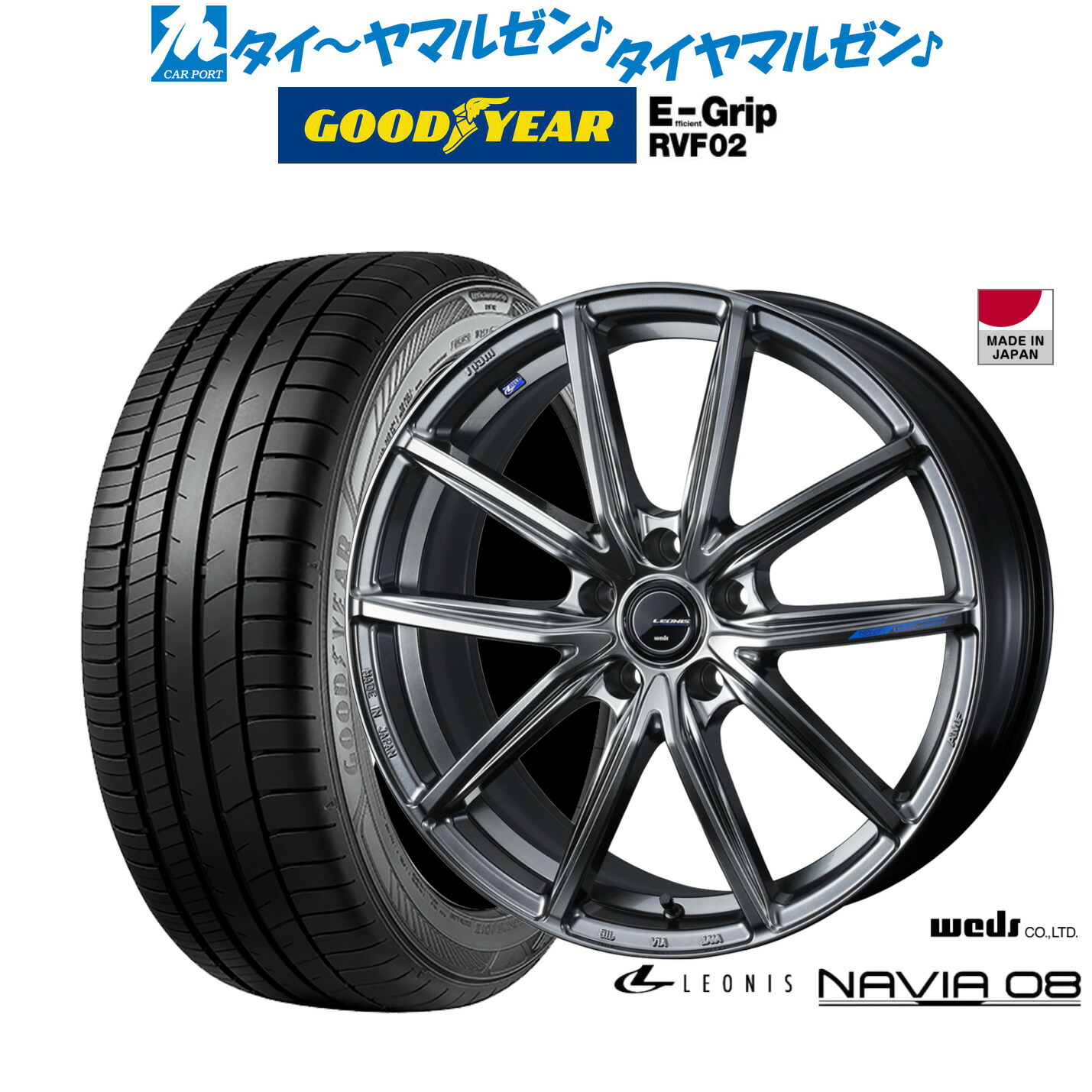 新品 サマータイヤ ホイール4本セット ウェッズ レオニス ナヴィア08 18インチ 8.0J グッドイヤー エフィシエント グリップ RVF02 225/55R18