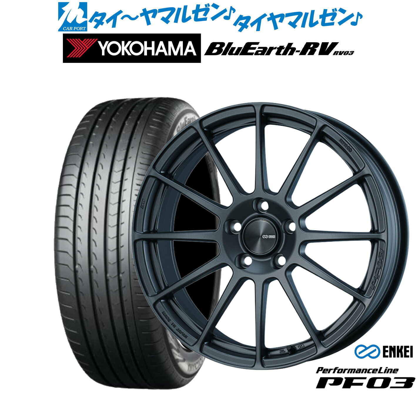 [ﾏﾗｿﾝ期間]P最大42倍&ｸｰﾎﾟﾝ配布 新品 サマータイヤ ホイール4本セット エンケイ PF03 18インチ 7.0J ヨコハマ BluEarth ブルーアース RV03(RV-03) 215/45R18