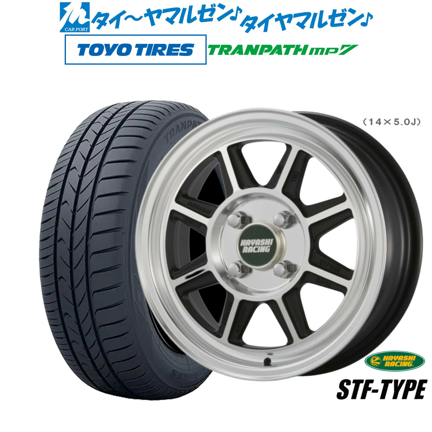 楽天市場】[マラソン期間]割引クーポン配布新品 サマータイヤ ホイール