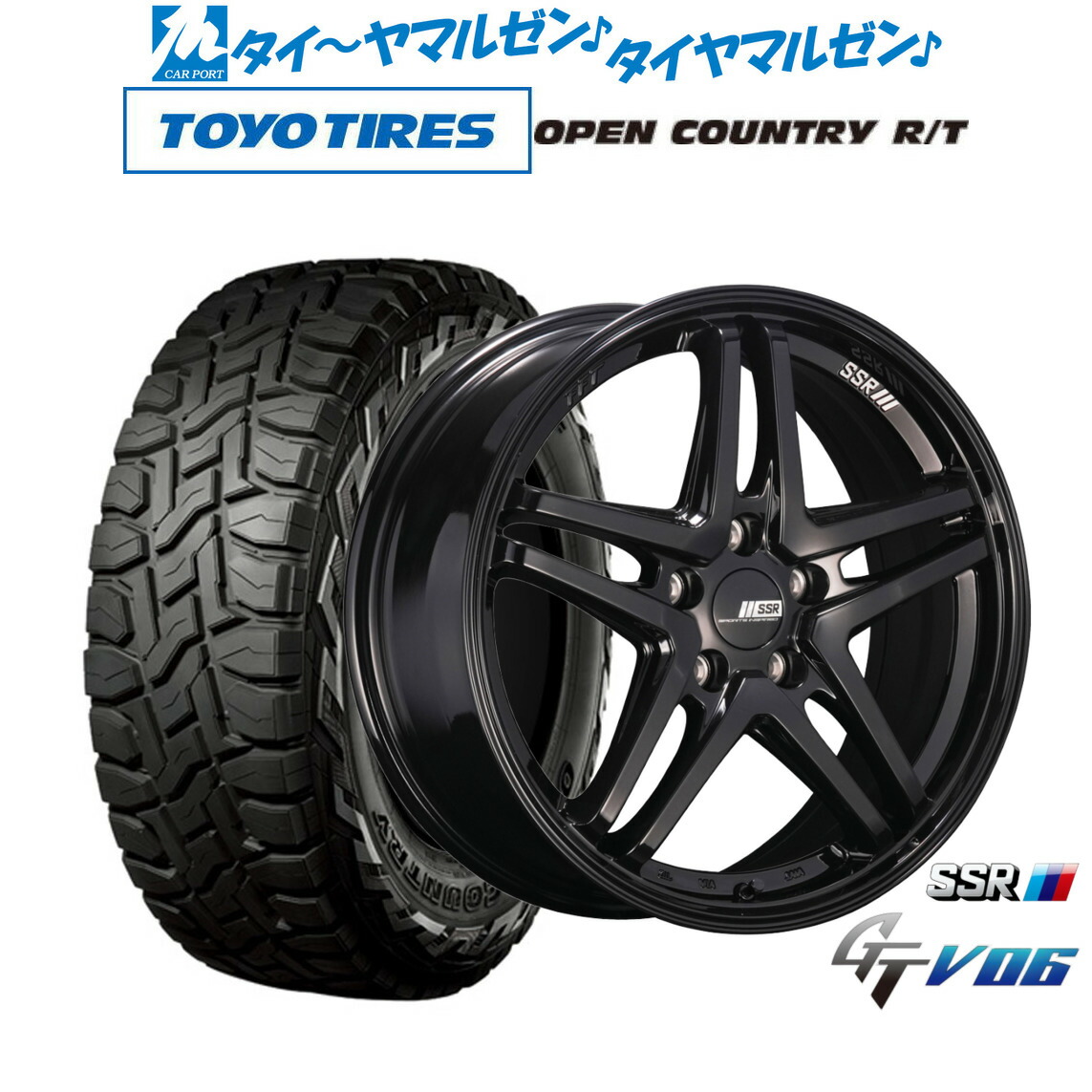 新品 オフロードタイヤ ホイール4本セット タナベ SSR GT V06 17インチ 7.0J トーヨータイヤ OPEN COUNTRY オープンカントリー RT 225/65R17