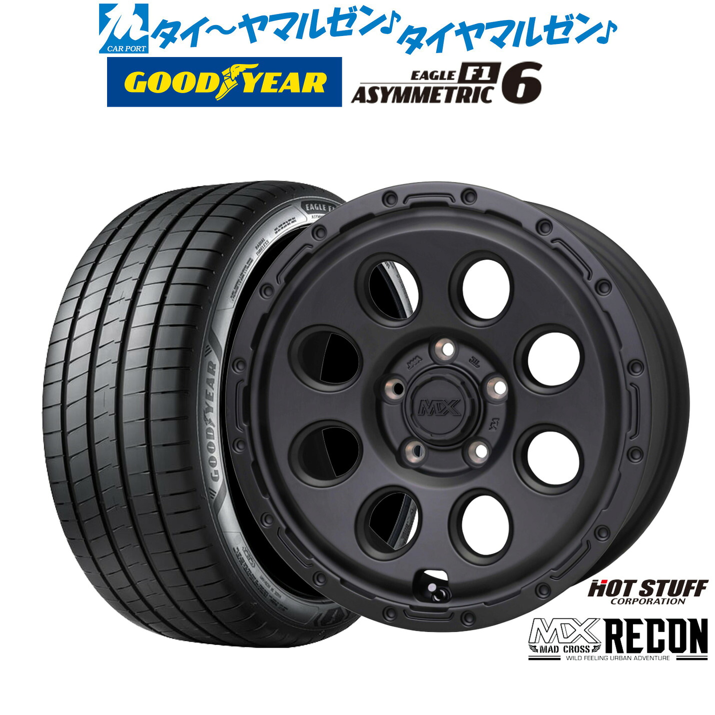新品 サマータイヤ ホイール4本セットホットスタッフ マッドクロス リーコン17インチ 7.5Jグッドイヤー イーグル F1 アシメトリック6225/45R17|カーポートマルゼン 店