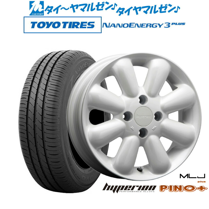 [ﾏﾗｿﾝ期間]P最大42倍&ｸｰﾎﾟﾝ配布 新品 サマータイヤ ホイール4本セット MLJ ハイペリオン ピノプラス 14インチ 4.5J トーヨータイヤ NANOENERGY ナノエナジー 3プラス 165/65R14