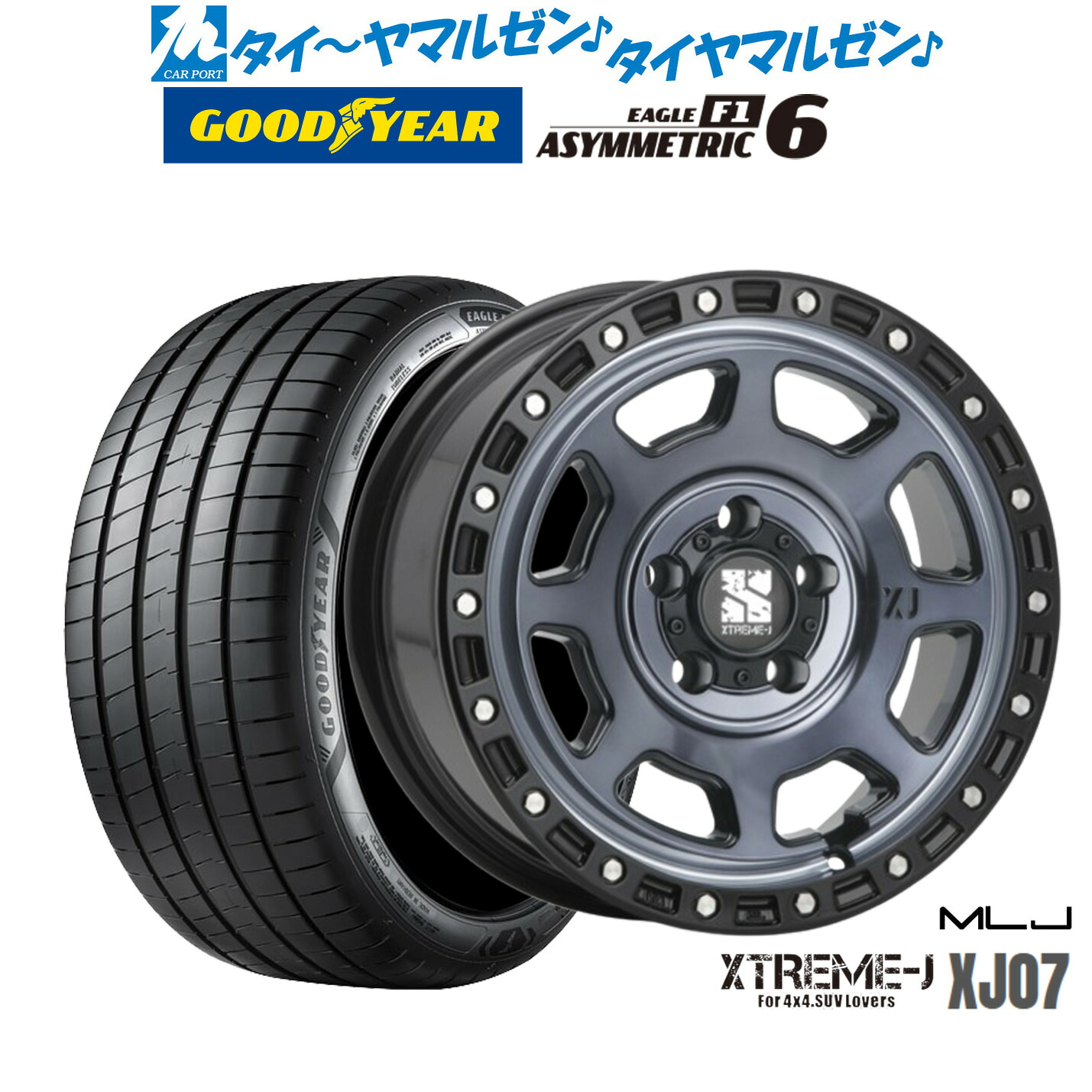 新品 サマータイヤ ホイール4本セットMLJ エクストリーム XJ0717インチ 8.0Jグッドイヤー イーグル F1 アシメトリック6215/45R17|カーポートマルゼン 店