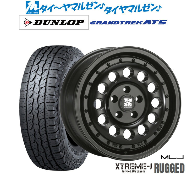 新品 オフロードタイヤ ホイール4本セットMLJ エクストリーム ラギッド16インチ 6.5Jダンロップ GRANDTREK グラントレック AT5245/70R16|カーポートマルゼン 店
