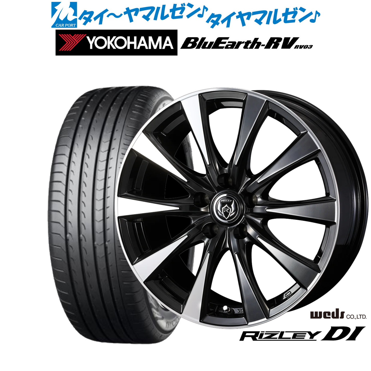 新品 サマータイヤ ホイール4本セットウェッズ ライツレー DI16インチ 6.5Jヨコハマ BluEarth ブルーアース RV03(RV-03)195/60R16|カーポートマルゼン 店