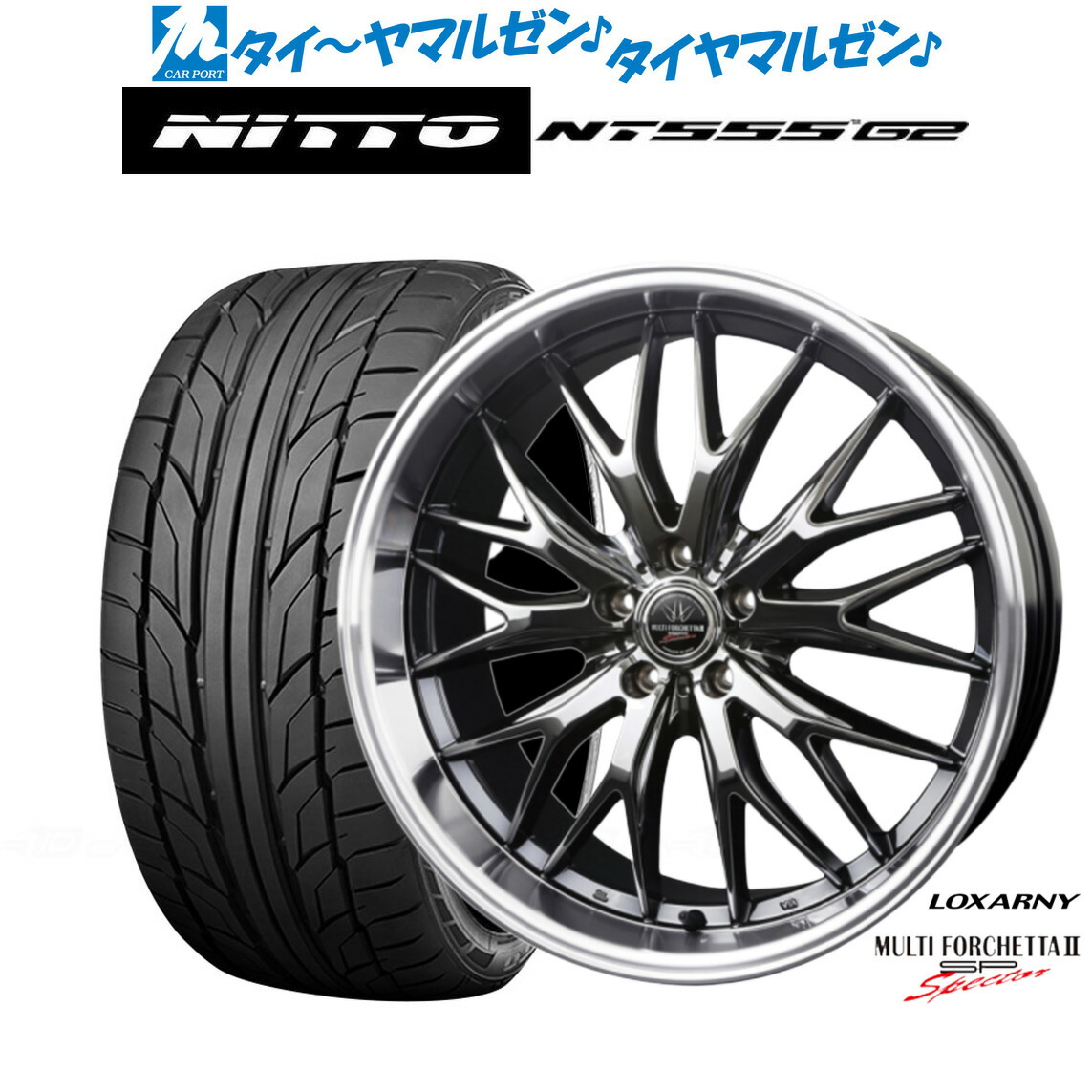 [ﾏﾗｿﾝ期間]P最大42倍&ｸｰﾎﾟﾝ配布 新品 サマータイヤ ホイール4本セット BADX ロクサーニ マルチフォルケッタ２ SP-SPECTOR 21インチ 9.0J NITTO NT555 G2 245/35R21