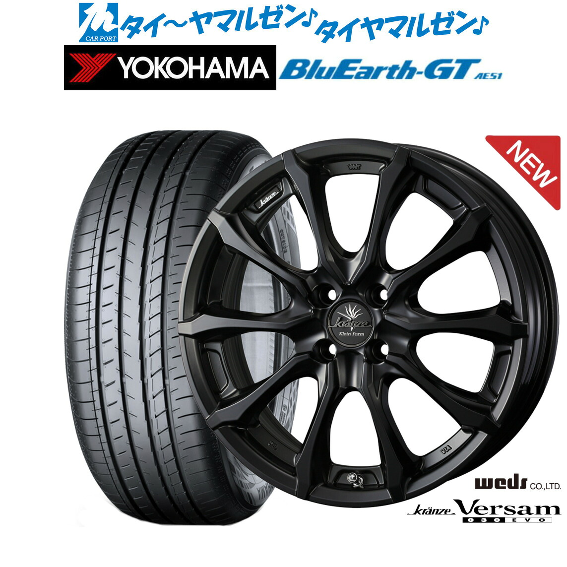 新品 サマータイヤ ホイール4本セットウェッズ クレンツェ ヴェルサム 030EVO16インチ 6.5Jヨコハマ BluEarth ブルーアース GT (AE51) 185/55R16｜カーポートマルゼン 店