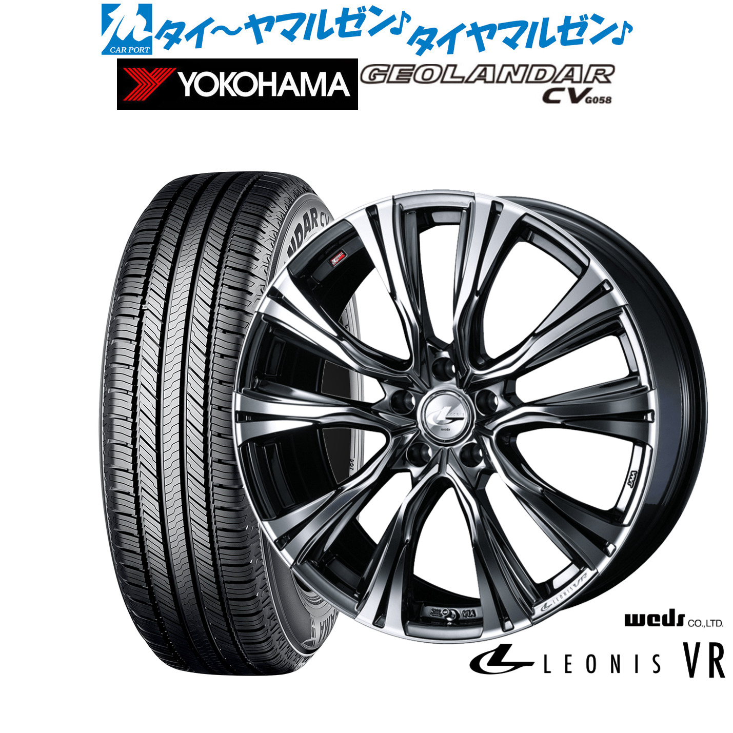 [ﾏﾗｿﾝ期間]P最大42倍&ｸｰﾎﾟﾝ配布 新品 サマータイヤ ホイール4本セット ウェッズ レオニス VR 18インチ 7.0J ヨコハマ GEOLANDAR ジオランダー CV (G058) 215/55R18