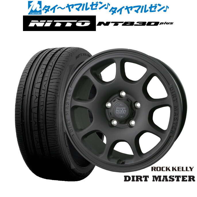新品 サマータイヤ ホイール4本セットBADX ロックケリー ROCK KELLY DIRT MASTER(ダートマスター)18インチ 7.5JNITTO NT830 plus 235/50R18|カーポートマルゼン 店