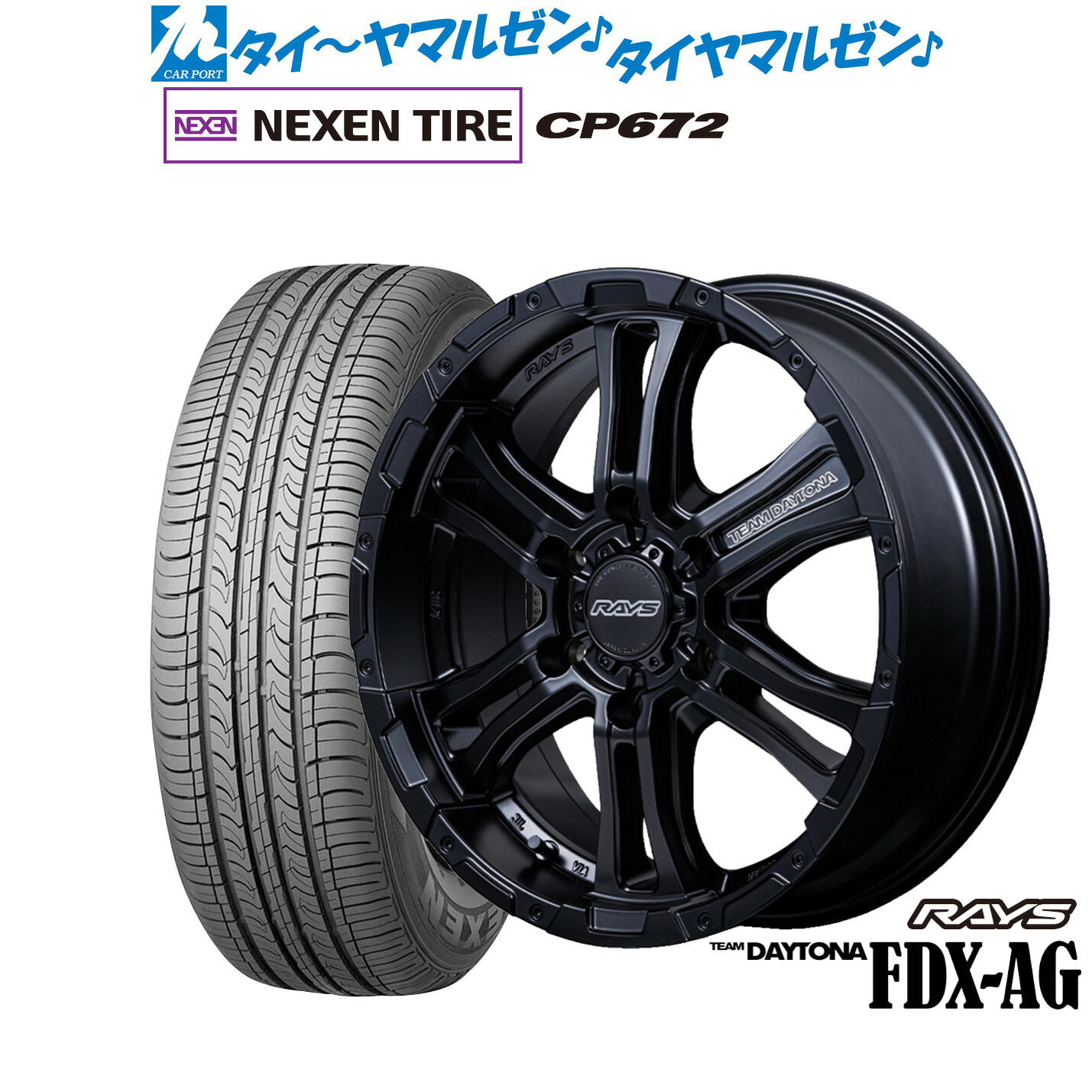[18日]割引クーポン配布 新品 サマータイヤ ホイール4本セット レイズ チームデイトナ FDX-AG 17インチ 6.5J NEXEN ネクセン CP672 215/60R17