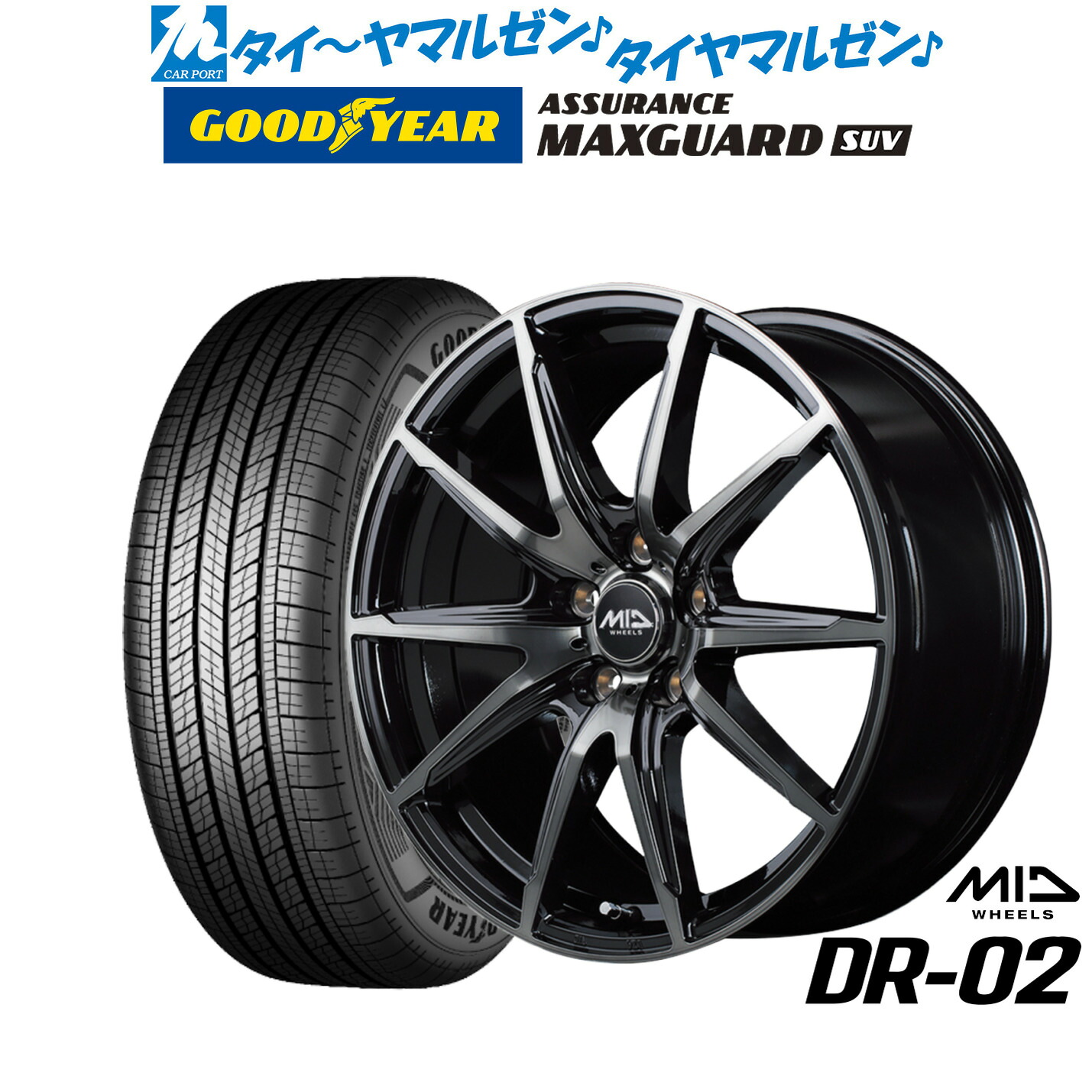 新品 サマータイヤ ホイール4本セットMID ホイールズ DR-0216インチ 6.5Jグッドイヤー ASSURANCE アシュアランス MAXGUARD SUV215/70R16|カーポートマルゼン 店