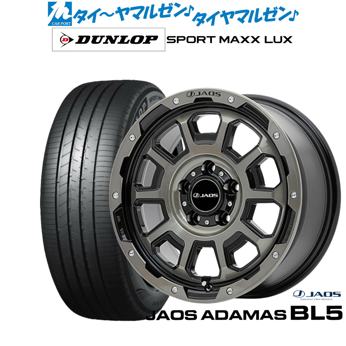 [ﾏﾗｿﾝ期間]P最大42倍&ｸｰﾎﾟﾝ配布 新品 サマータイヤ ホイール4本セット JAOS ジャオス アダマス BL5 18インチ 7.5J ダンロップ SPORT MAXX LUX 225/45R18