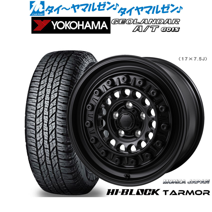 新品 オフロードタイヤ ホイール4本セット モンツァ ハイブロック ターマー 16インチ 7.0J ヨコハマ GEOLANDAR ジオランダー AT(G015) 255/70R16