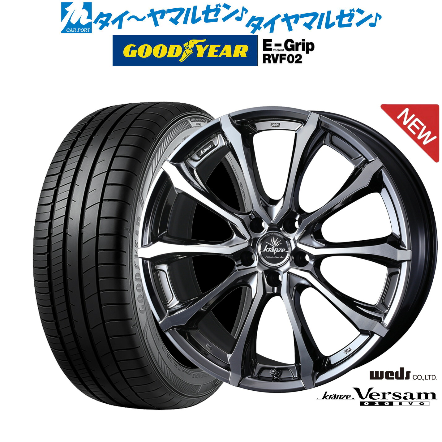 [ﾏﾗｿﾝ期間]P最大42倍&ｸｰﾎﾟﾝ配布 新品 サマータイヤ ホイール4本セット ウェッズ クレンツェ ヴェルサム 030EVO 19インチ 8.0J グッドイヤー エフィシエント グリップ RVF02 225/45R19