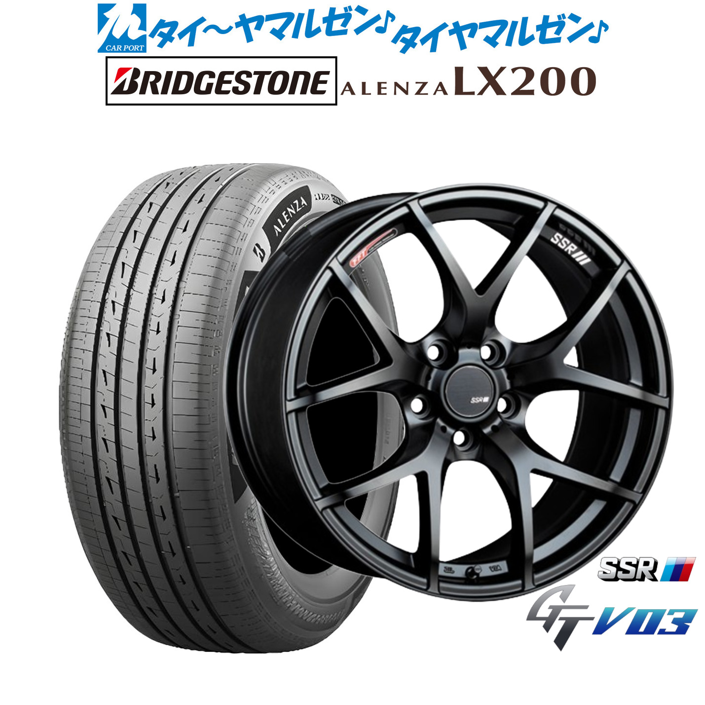 新品 サマータイヤ ホイール4本セット タナベ SSR GT V03 17インチ 7.0J ブリヂストン ALENZA アレンザ LX200 225/65R17