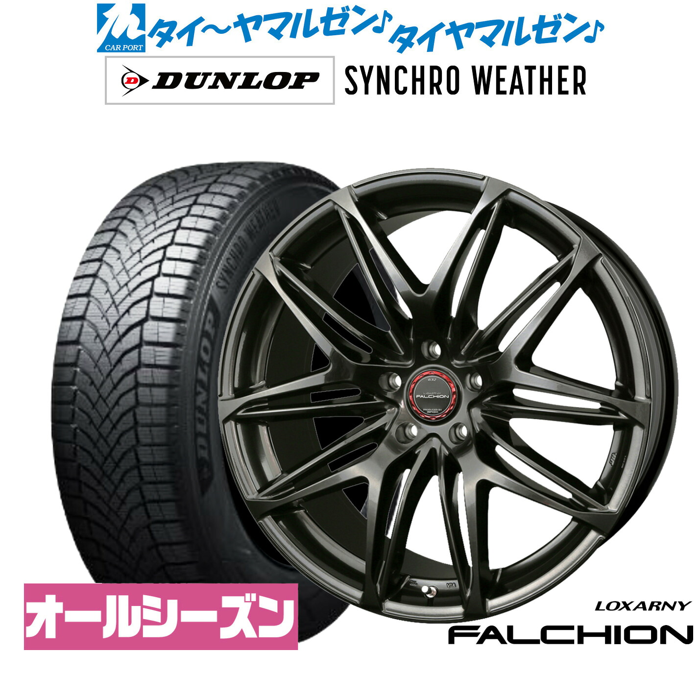 [ﾏﾗｿﾝ期間]P最大42倍&ｸｰﾎﾟﾝ配布 新品 オールシーズンタイヤ ホイール4本セット BADX ロクサーニ ファルシオン 20インチ 8.5J ダンロップ SYNCHRO WEATHER シンクロウェザー 245/45R20
