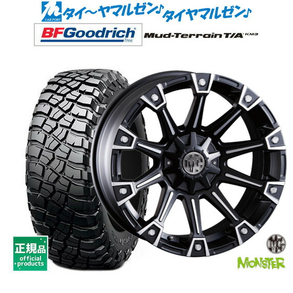 新品 サマータイヤ ホイール4本セットクリムソン MG モンスター17インチ 7.0JBFグッドリッチ マッドテレーン T/A KM3255/65R17|カーポートマルゼン 店