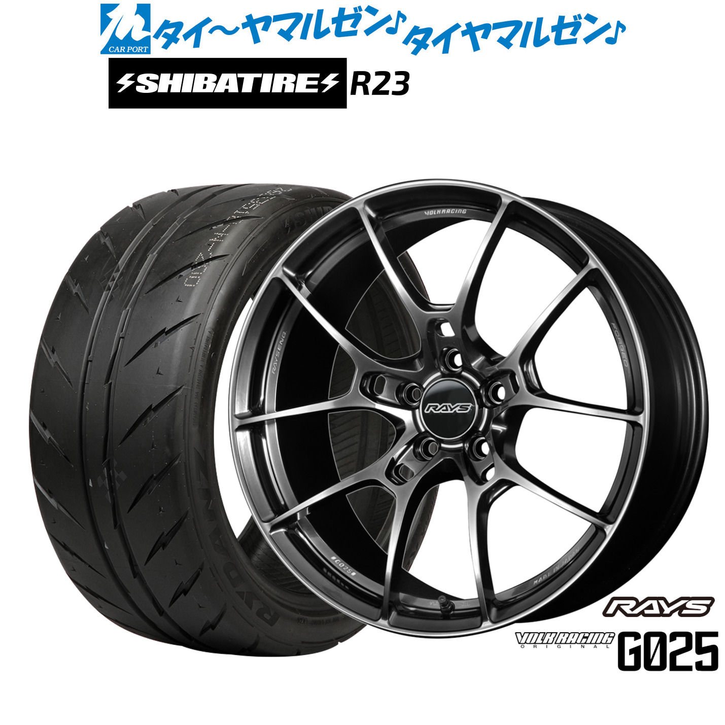 [マラソン期間]割引クーポン配布新品 サマータイヤ ホイール4本セットレイズ ボルクレーシング G02518インチ 7.5JSHIBATIRE シバタイヤ 200R (R23)215/40R18｜カーポートマルゼン 店