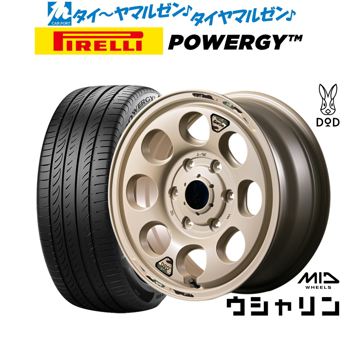 新品 サマータイヤ ホイール4本セットMID ホイールズ DOD ウシャリン16インチ 6.5Jピレリ POWERGY (パワジー)215/65R16｜カーポートマルゼン 店