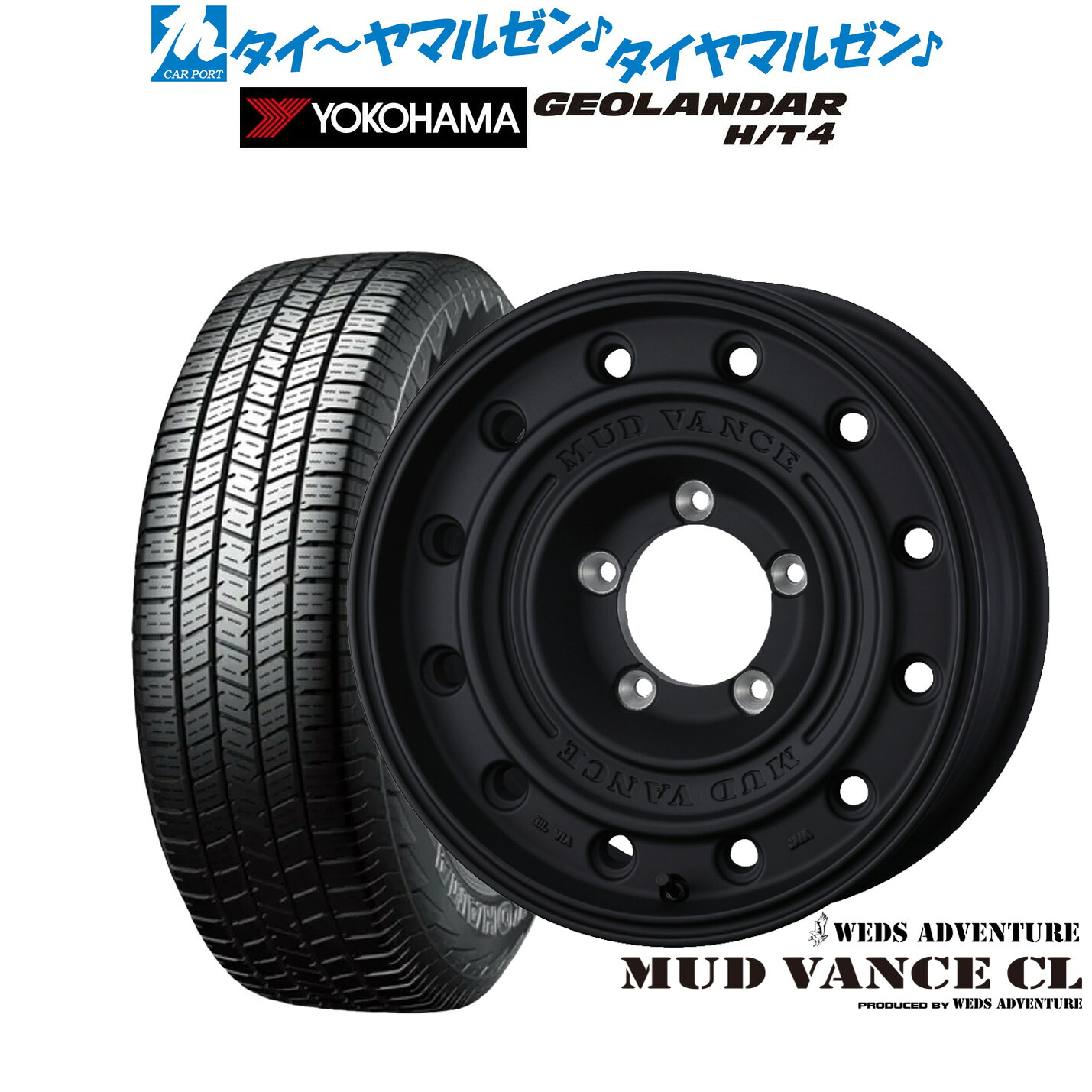 新品 サマータイヤ ホイール4本セット ウェッズ アドベンチャー マッドヴァンス CL 16インチ 8.0J ヨコハマ GEOLANDAR ジオランダー H/T4 (G062) 265/70R16