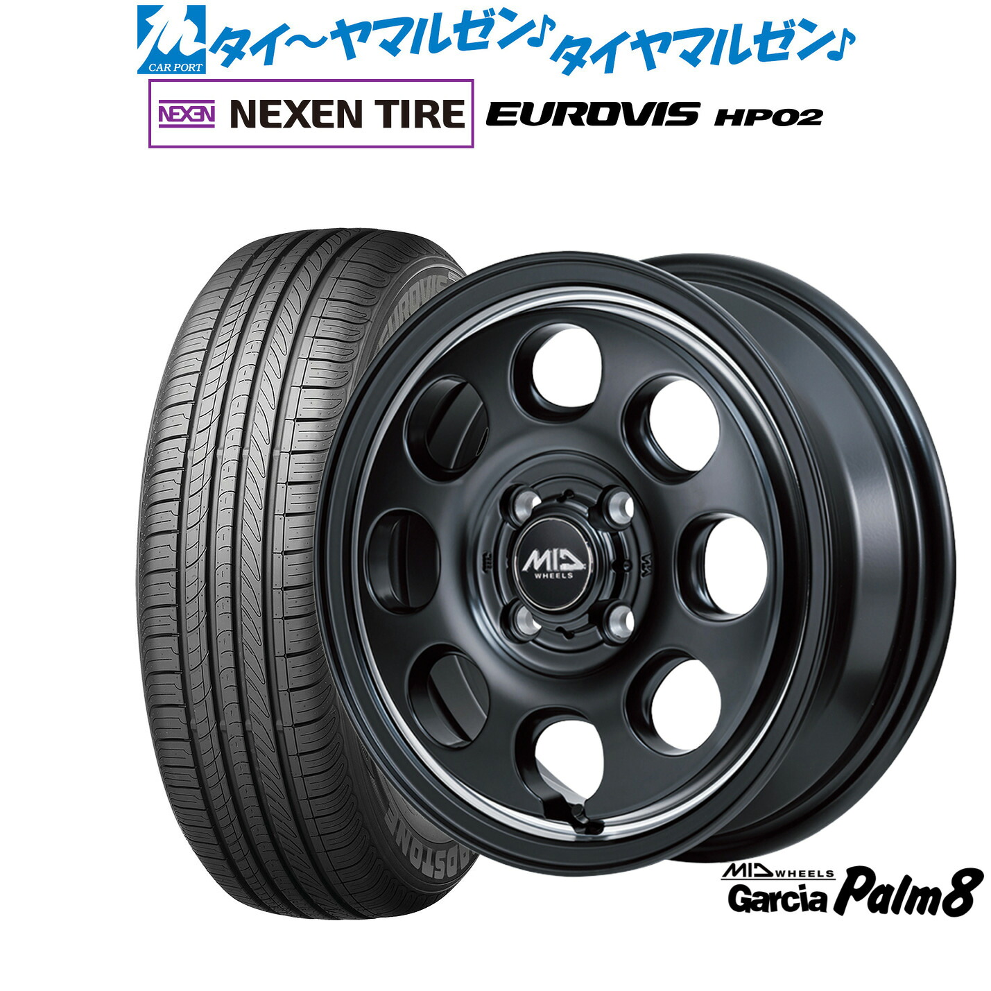 新品 サマータイヤ ホイール4本セット MID ホイールズ ガルシア Palm8 15インチ 4.5J NEXEN ネクセン ロードストーン ユーロビズ HP02 165/60R15