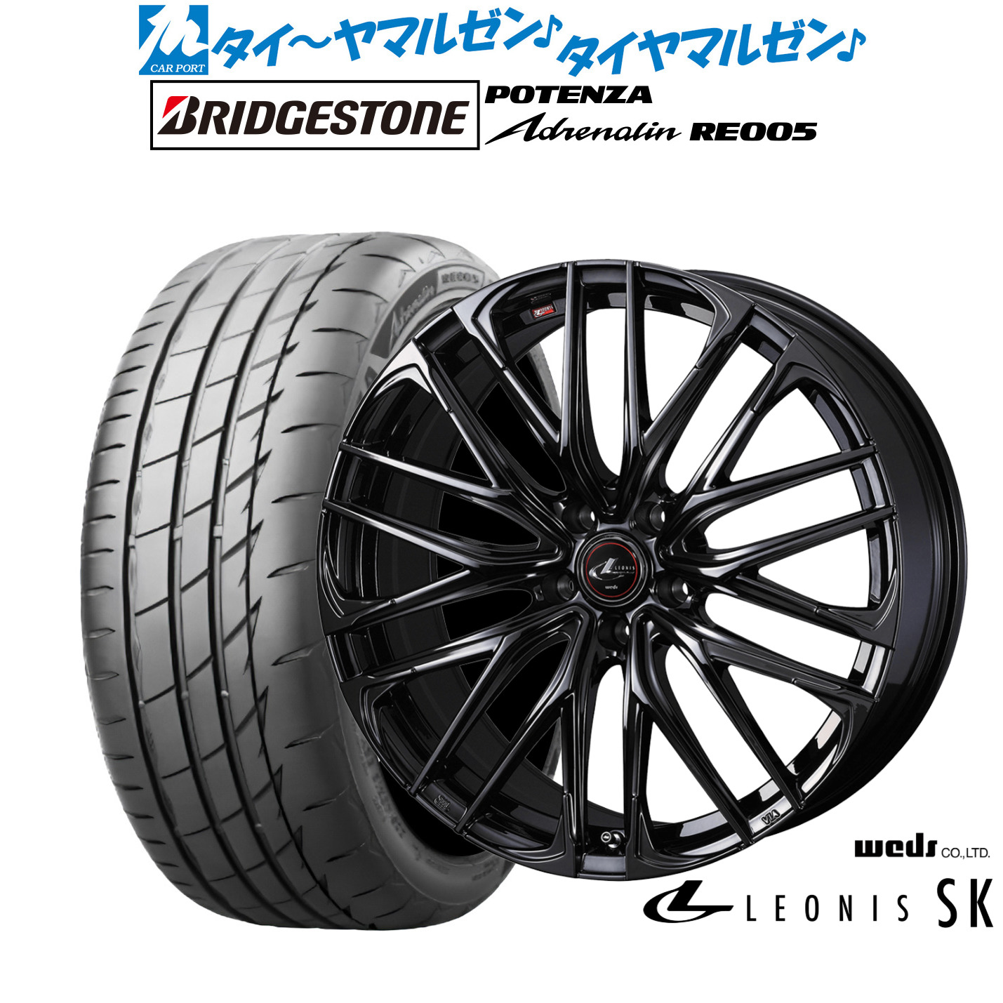 新品 サマータイヤ ホイール4本セットウェッズ レオニス SK BLACK METAL EDITION18インチ 7.0Jブリヂストン POTENZA ポテンザ Adrenalin(アドレナリン) RE005225/45R18|カーポートマルゼン 店