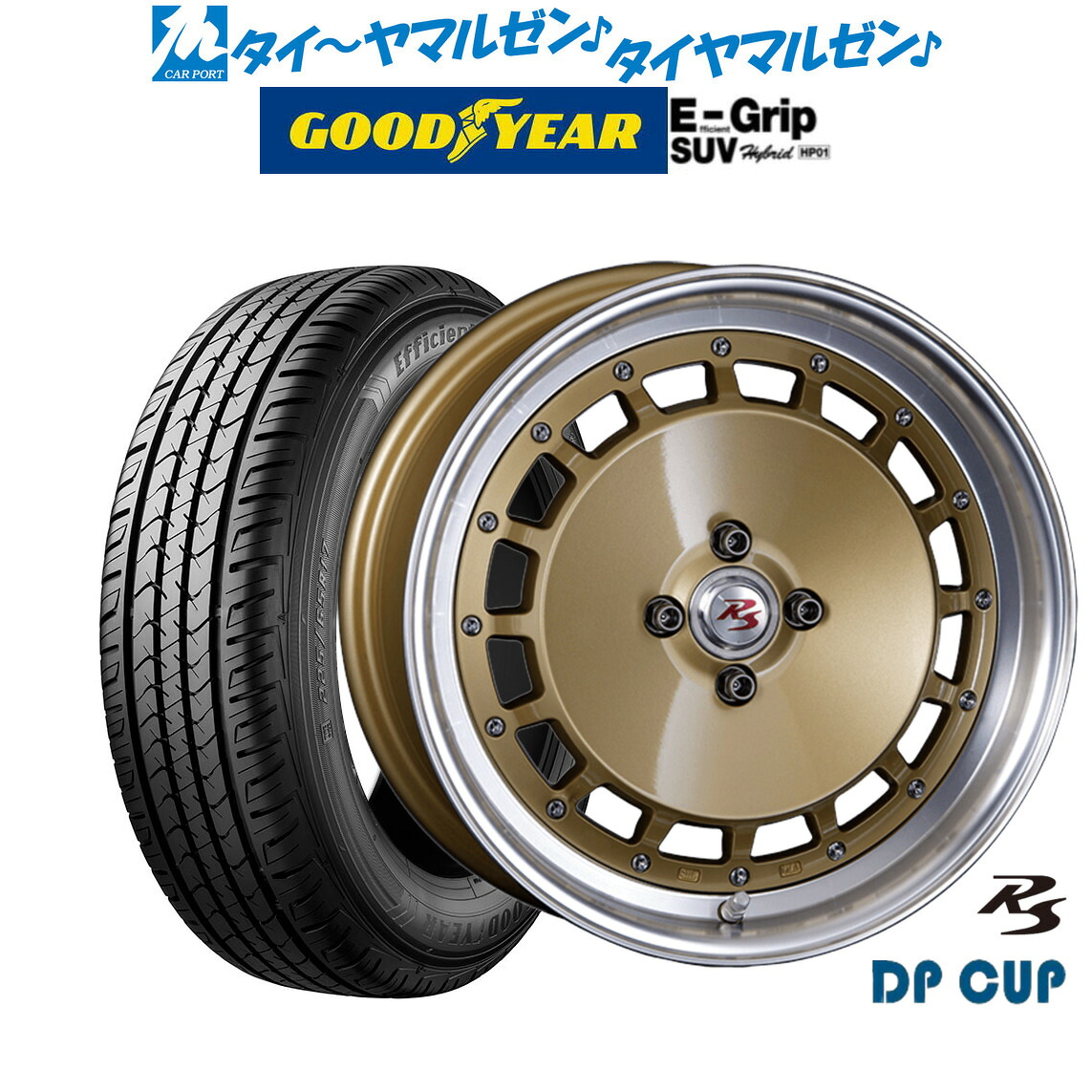 [18日]割引クーポン配布 新品 サマータイヤ ホイール4本セット クリムソン RS DP CUP モノブロック 16インチ 6.0J グッドイヤー エフィシエント グリップ SUV HP01 215/65R16