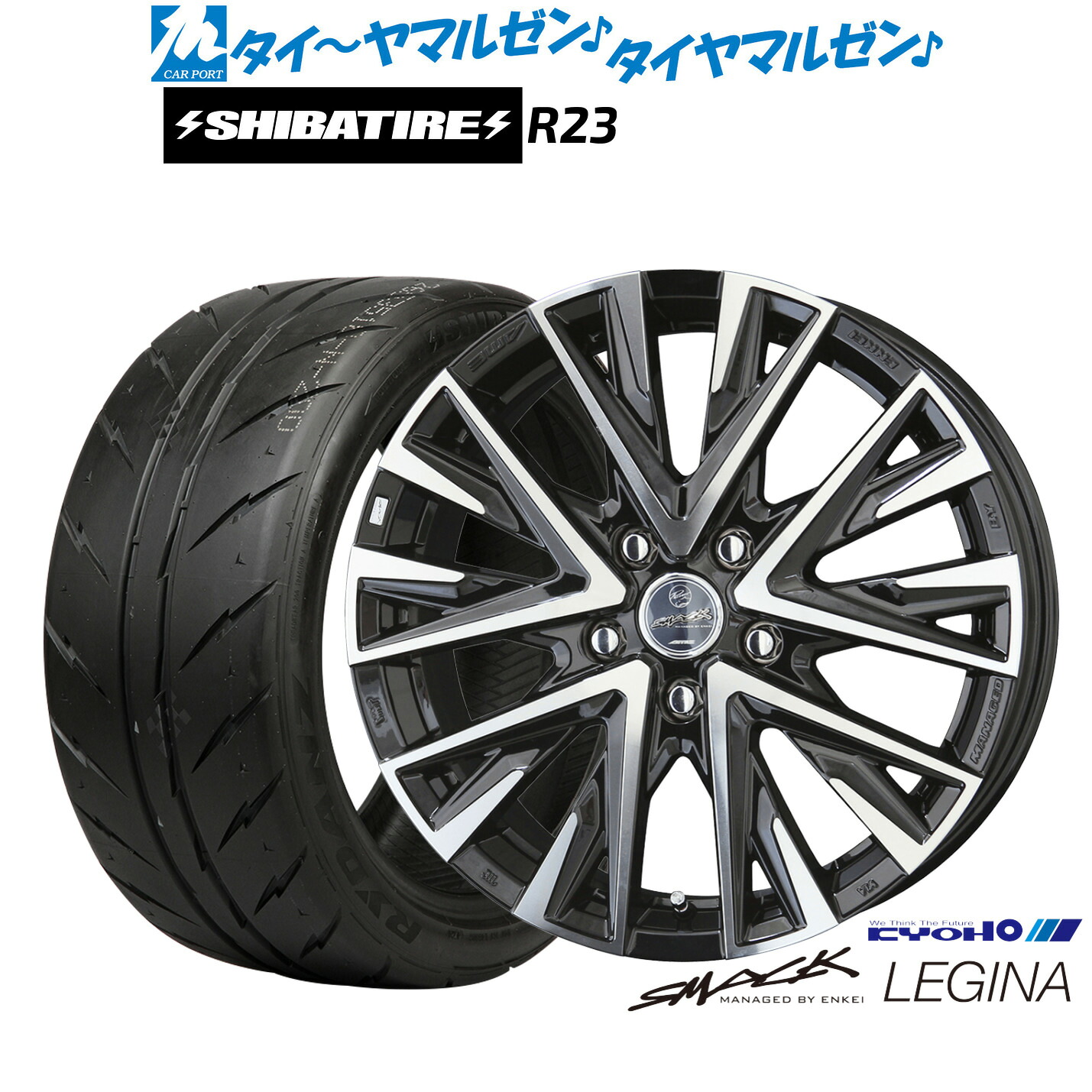 新品 サマータイヤ ホイール4本セット KYOHO スマック レジーナ 15インチ 6.0J SHIBATIRE シバタイヤ 280Z (R23) 205/50R15