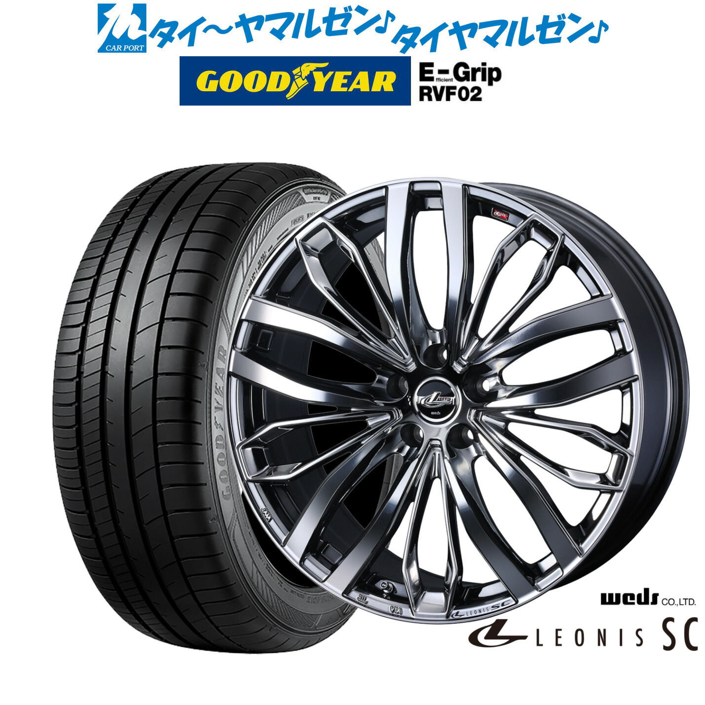 [ﾏﾗｿﾝ期間]P最大42倍&ｸｰﾎﾟﾝ配布 新品 サマータイヤ ホイール4本セット ウェッズ レオニス SC 17インチ 7.0J グッドイヤー エフィシエント グリップ RVF02 205/50R17