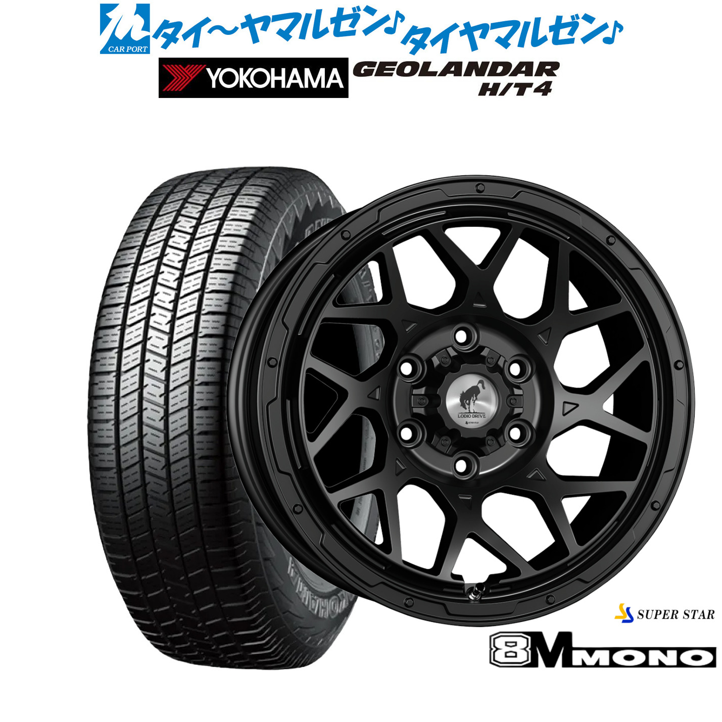 [18日]割引クーポン配布 新品 サマータイヤ ホイール4本セット スーパースター ロディオドライブ 8Mモノ 17インチ 8.0J ヨコハマ GEOLANDAR ジオランダー H/T4 (G062) 265/65R17
