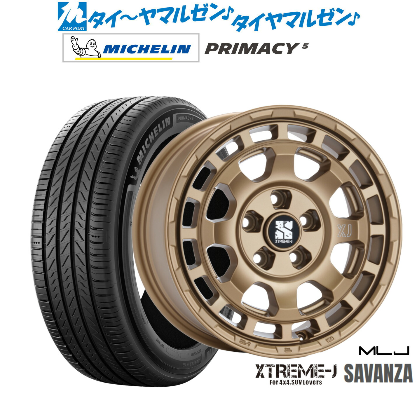 新品 サマータイヤ ホイール4本セットMLJ エクストリーム サバンザ16インチ 7.0Jミシュラン プライマシー プライマシー5215/60R16|カーポートマルゼン 店