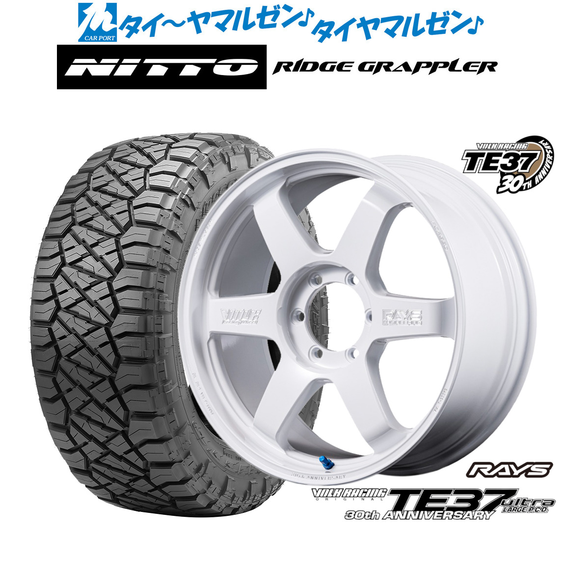 [18日]割引クーポン配布 新品 サマータイヤ ホイール4本セット レイズ ボルクレーシング TE37 ウルトラ LARGE P.C.D 30TH MACHINING Ver. 18インチ 8.0J NITTO RIDGE GRAPPLER 265/60R18