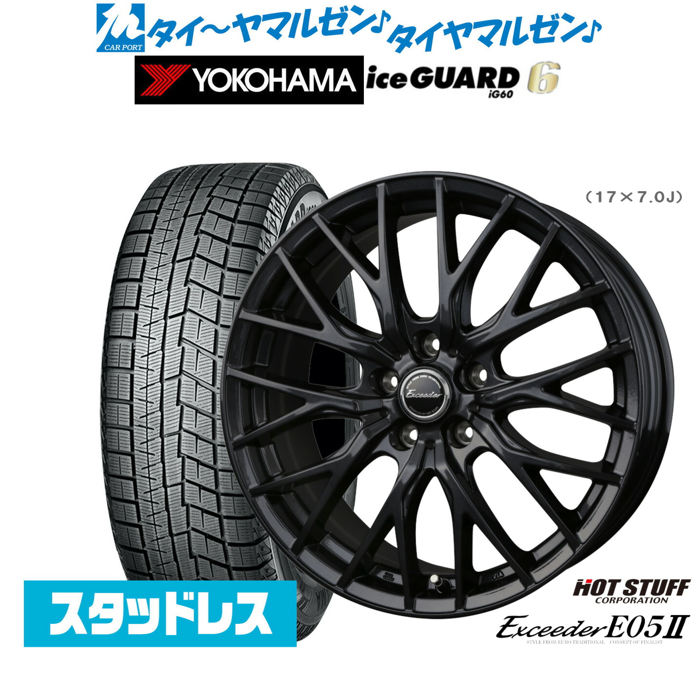 kakeru　②HABILEND スタッドレスタイヤ 16インチ Amazon | ヨコハマ【4本セット】 16インチ YOKOHAMA(ヨコハマ