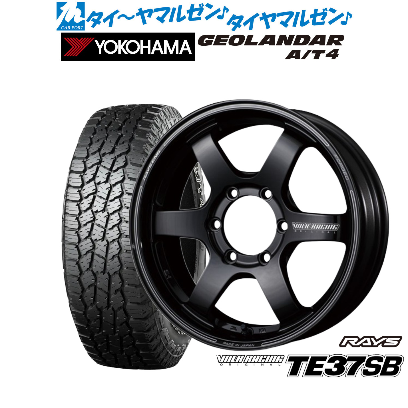 [ﾏﾗｿﾝ期間]P最大42倍&ｸｰﾎﾟﾝ配布 新品 オフロードタイヤ ホイール4本セット レイズ ボルクレーシング TE37 SB 18インチ 8.5J ヨコハマ GEOLANDAR ジオランダー AT4 (G018) 285/65R18