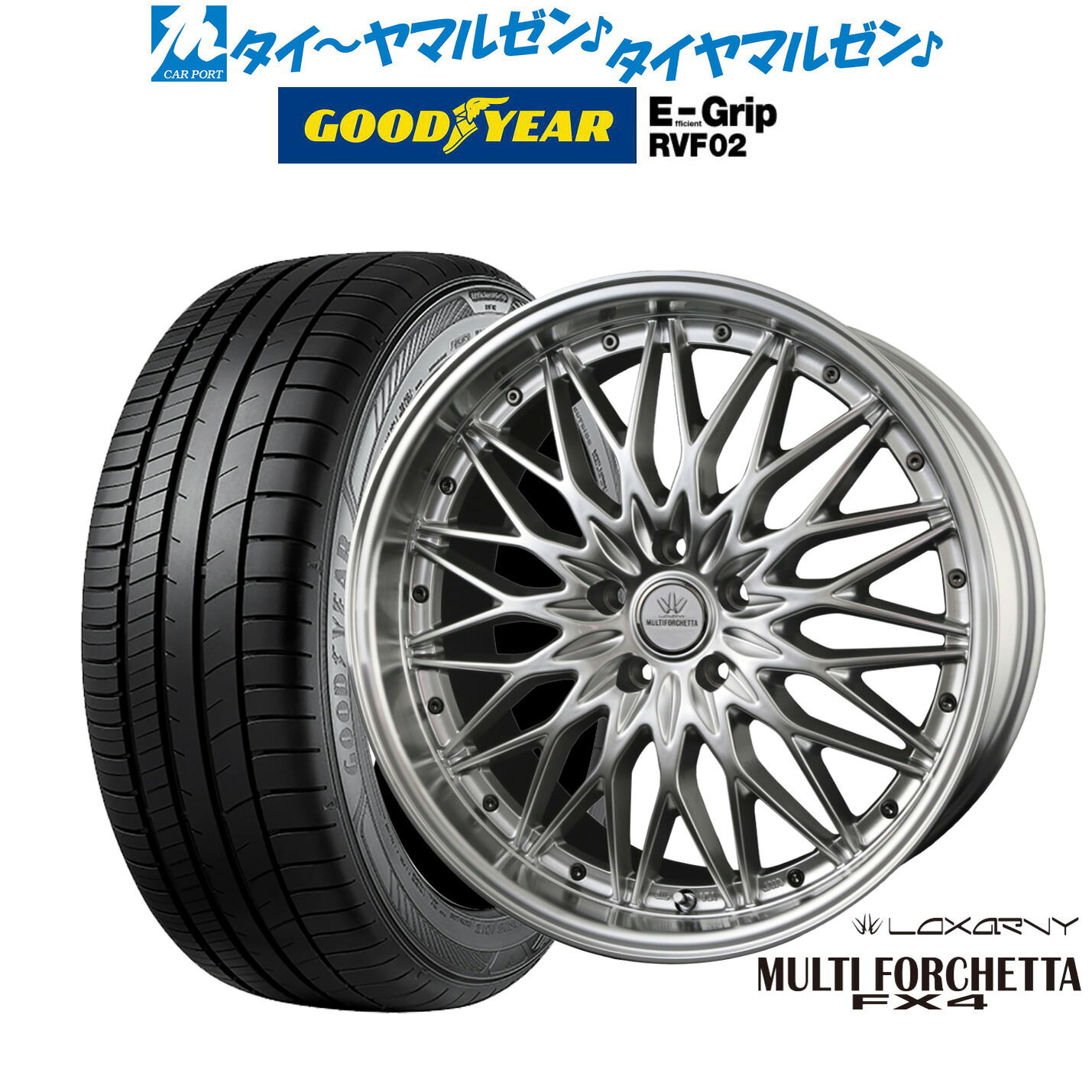 [18日]割引クーポン配布 新品 サマータイヤ ホイール4本セット BADX ロクサーニ マルチフォルケッタ FX4 20インチ 8.5J グッドイヤー エフィシエント グリップ RVF02 245/45R20