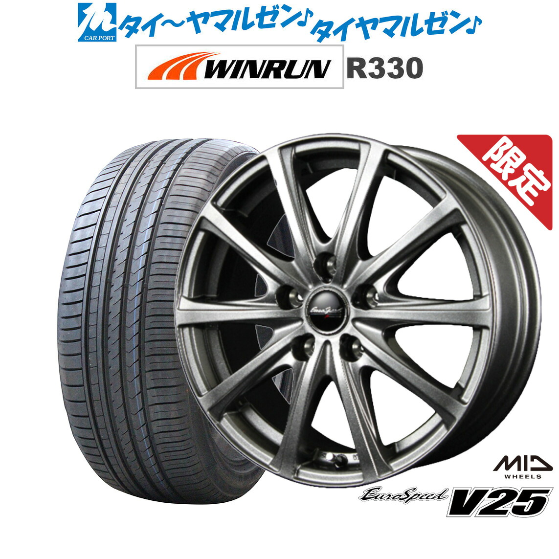 新品 サマータイヤ ホイール4本セット MID 数量限定品 ユーロスピード V25 18インチ 7.5J WINRUN ウインラン R330 215/45R18