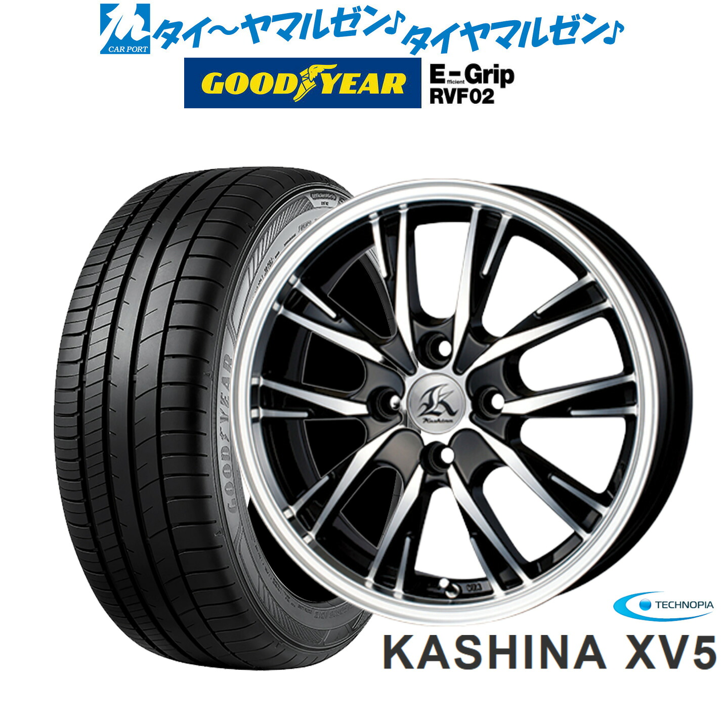 新品 サマータイヤ ホイール4本セットテクノピア カシーナ XV-515インチ 5.0Jグッドイヤー エフィシエント グリップ RVF02165/60R15｜カーポートマルゼン 店