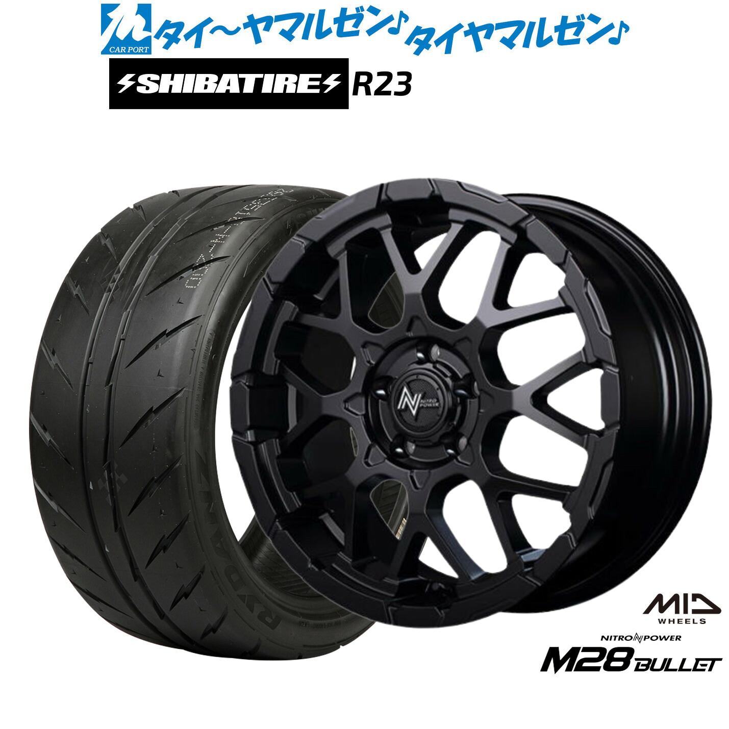 [ﾏﾗｿﾝ期間]P最大42倍&ｸｰﾎﾟﾝ配布 新品 サマータイヤ ホイール4本セット MID ナイトロパワー M28 バレット S 18インチ 7.0J SHIBATIRE シバタイヤ 280 (R23) 225/40R18
