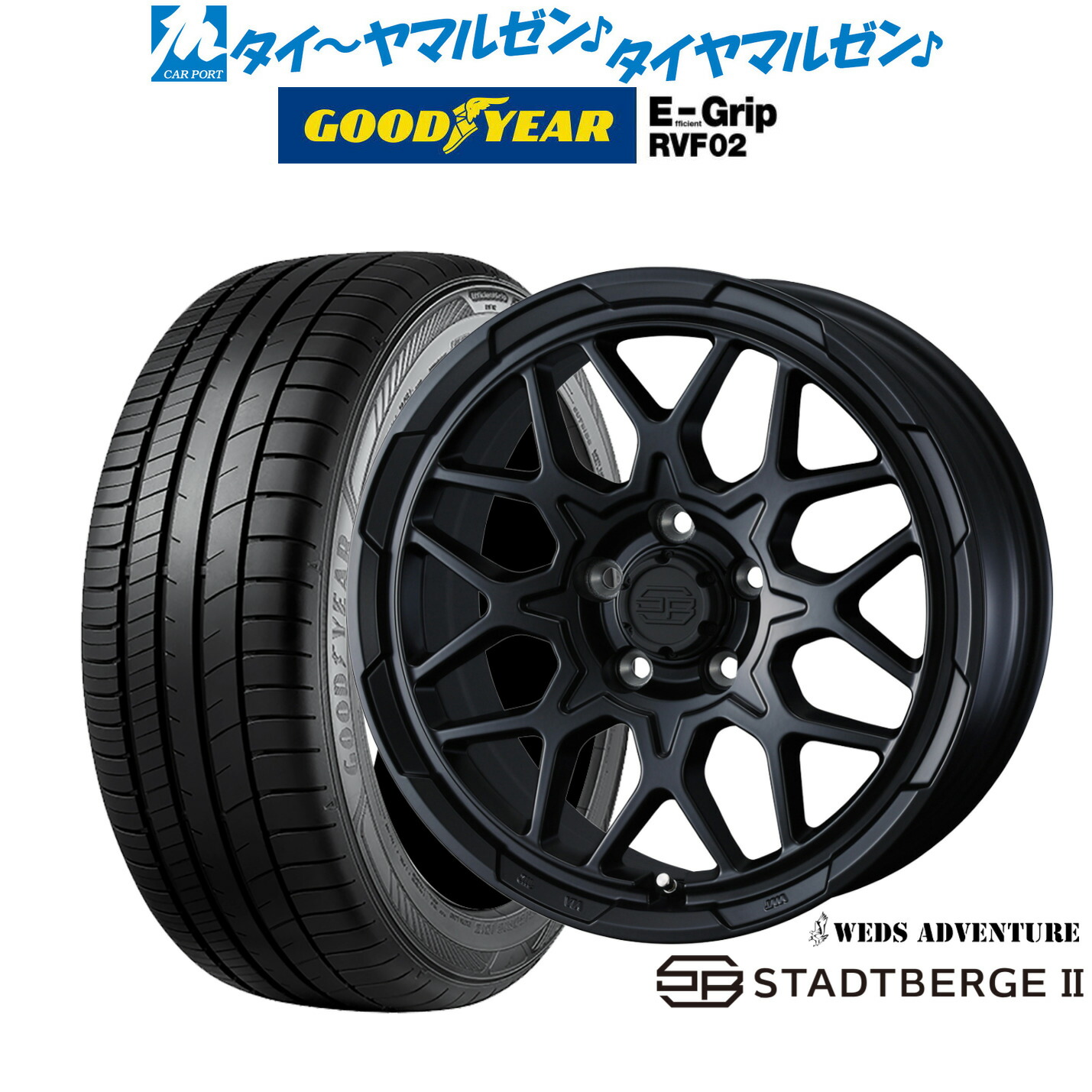 新品 サマータイヤ ホイール4本セット ウェッズ アドベンチャー スタットベルクII 17インチ 7.0J グッドイヤー エフィシエント グリップ RVF02 205/50R17