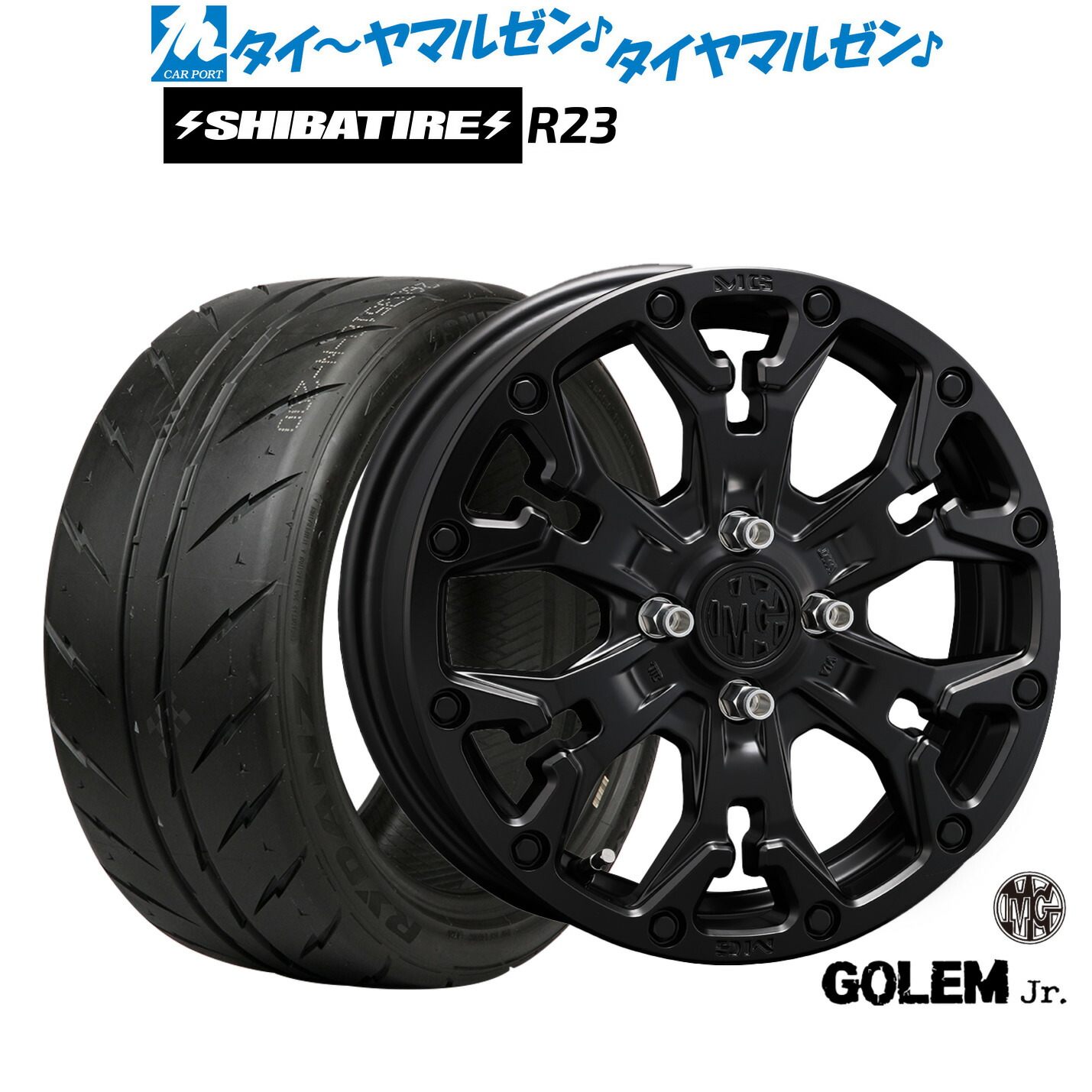 [ﾏﾗｿﾝ期間]P最大42倍&ｸｰﾎﾟﾝ配布 新品 サマータイヤ ホイール4本セット クリムソン MG ゴーレム Jr. 14インチ 4.5J SHIBATIRE シバタイヤ 280Z (R23) 165/55R14