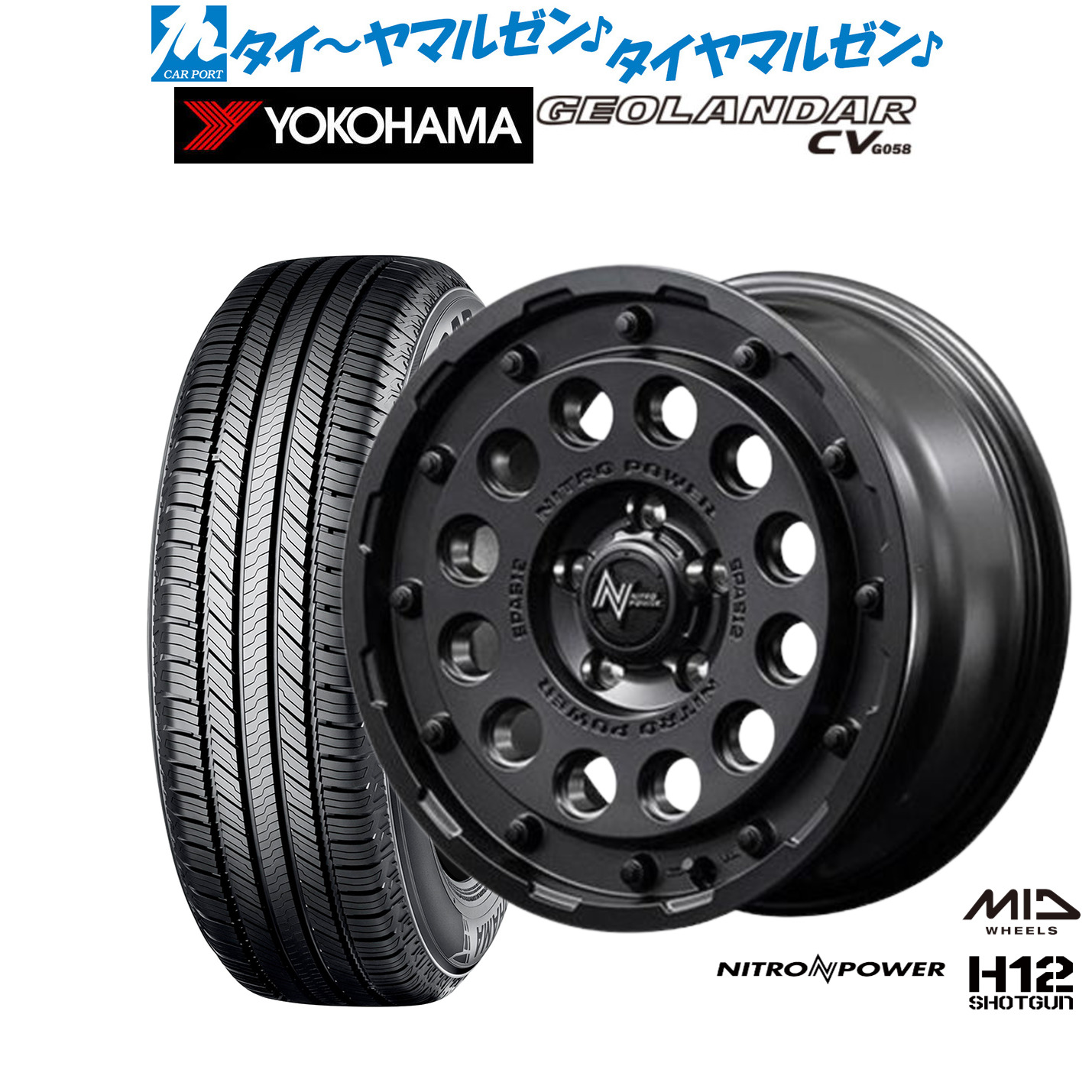 [18日]割引クーポン配布 新品 サマータイヤ ホイール4本セット MID ナイトロパワー H12 ショットガン 16インチ 7.0J ヨコハマ GEOLANDAR ジオランダー CV (G058) 215/60R16