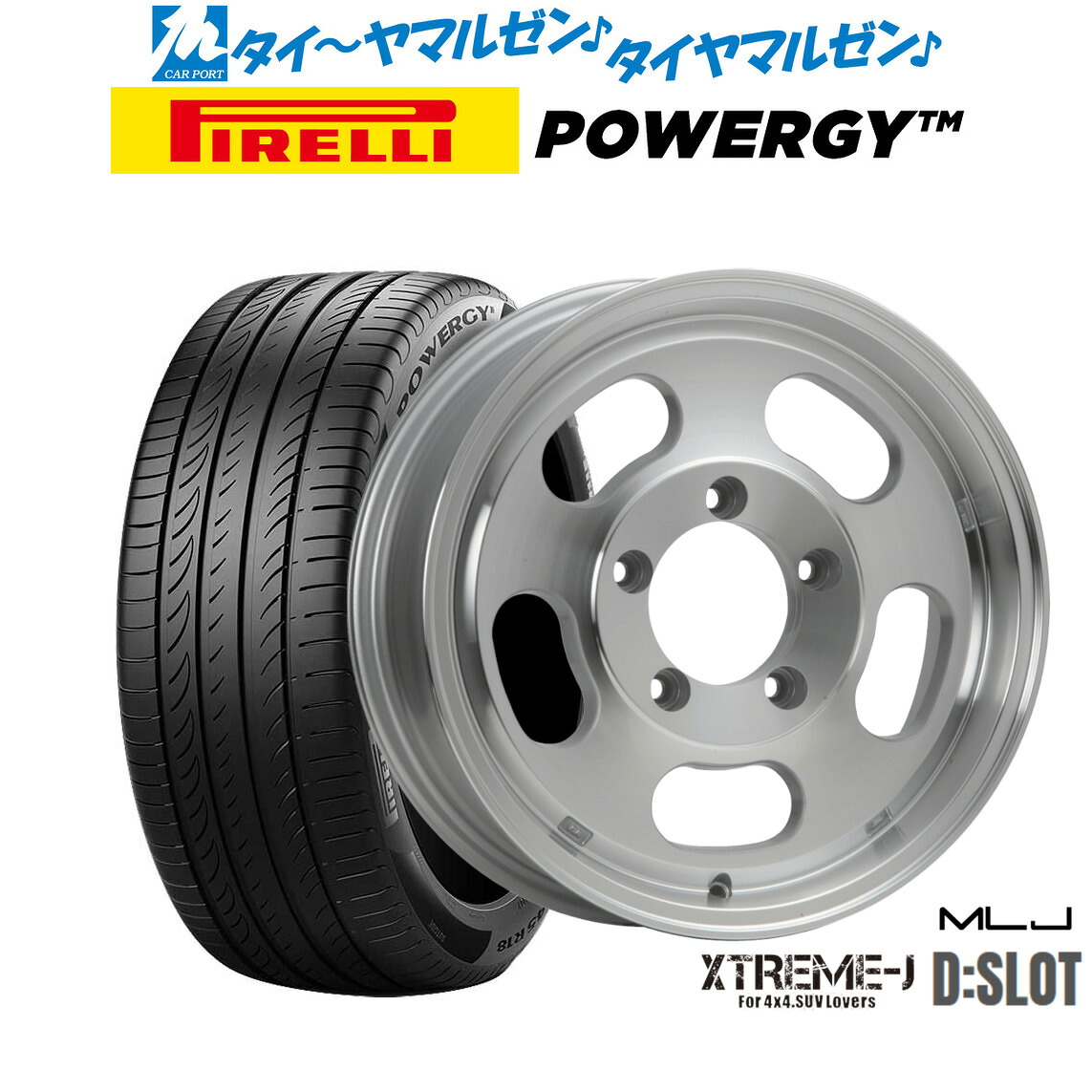 新品 サマータイヤ ホイール4本セットMLJ エクストリーム D:SLOT16インチ 5.5Jピレリ POWERGY (パワジー)215/65R16｜カーポートマルゼン 店