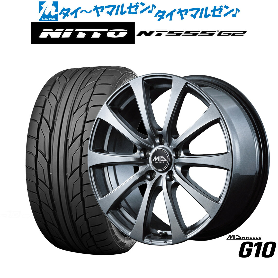 [マラソン期間]割引クーポン配布新品 サマータイヤ ホイール4本セットMID ホイールズ G1018インチ 7.5JNITTO NT555 G2 225/45R18｜カーポートマルゼン 店