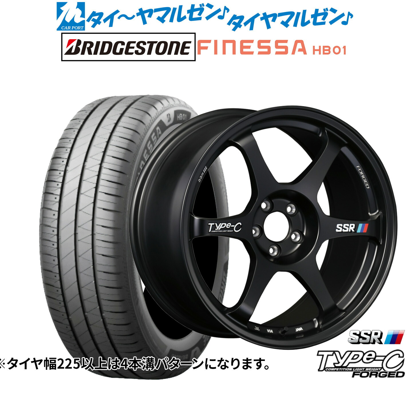 [ﾏﾗｿﾝ期間]P最大42倍&ｸｰﾎﾟﾝ配布 新品 サマータイヤ ホイール4本セット タナベ SSR Type-C FORGED 18インチ 8.5J ブリヂストン FINESSA フィネッサ HB01 235/45R18