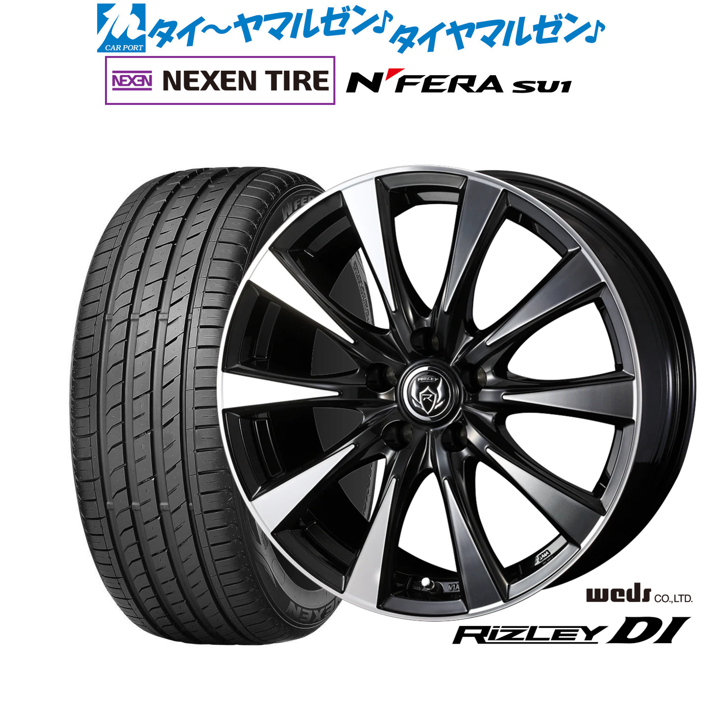 [18日]割引クーポン配布 新品 サマータイヤ ホイール4本セット ウェッズ ライツレー DI 18インチ 7.5J NEXEN ネクセン N FERA SU1 215/40R18
