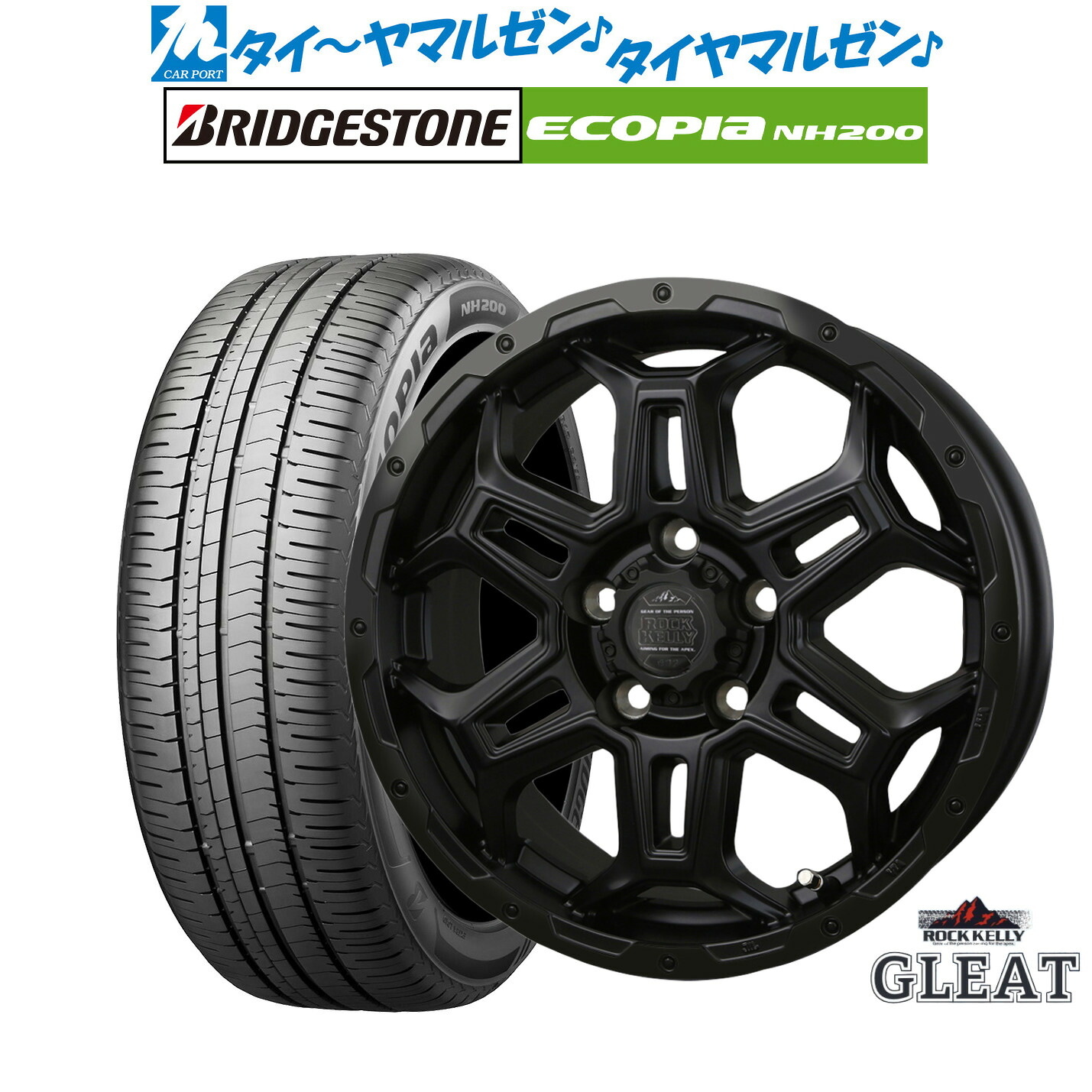 新品 サマータイヤ ホイール4本セットBADX ロックケリー ROCK KELLY グリート Black Edition(5穴)16インチ 6.5Jブリヂストン ECOPIA エコピア NH200195/50R16|カーポートマルゼン 店
