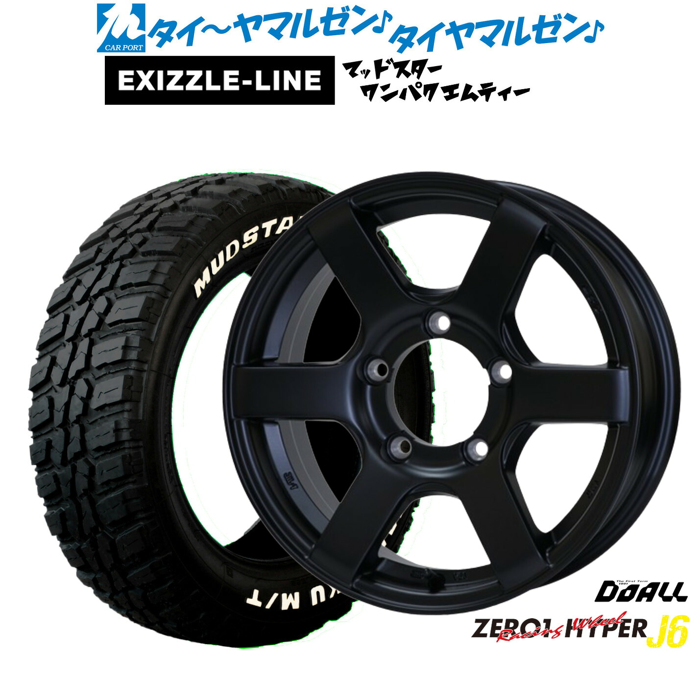 新品 サマータイヤ ホイール4本セット ドゥオール CST ZERO-1 ハイパーJ6 16インチ 6.0J エクシズルライン MUDSTAR マッドスター WANPAKU(ワンパク) M/T 185/85R16 92,180円