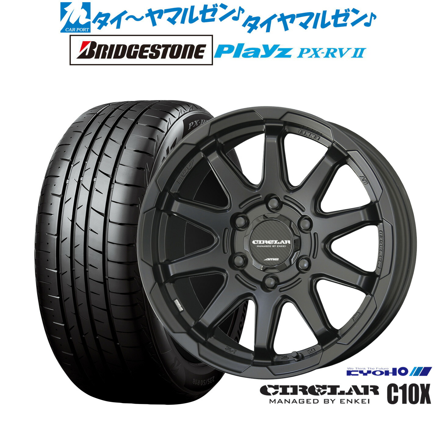 新品 サマータイヤ ホイール4本セットKYOHO サーキュラー C10X17インチ 8.0Jブリヂストン PLAYZ プレイズ PX-RVII215/55R17|カーポートマルゼン 店