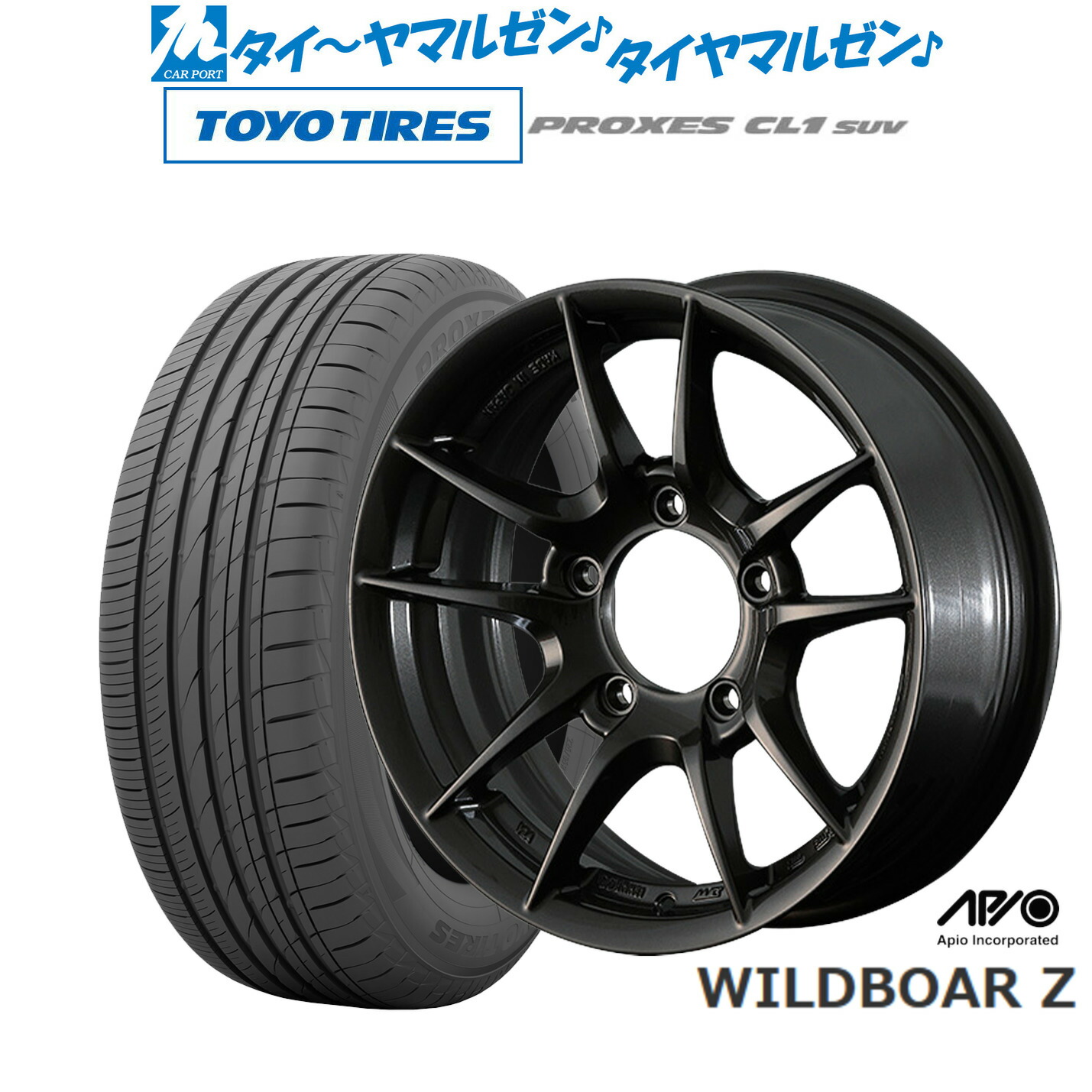 [マラソン期間]割引クーポン配布新品 サマータイヤ ホイール4本セットアピオ WILDBOAR ワイルドボア Z16インチ 5.5Jトーヨータイヤ プロクセス PROXES CL1 SUV 215/70R16｜カーポートマルゼン 店