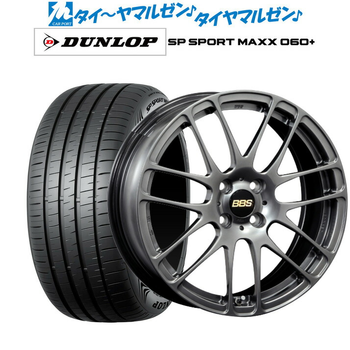新品 サマータイヤ ホイール4本セットBBS JAPAN RE-L216インチ 6.5Jダンロップ SP SPORT MAXX 060+205/55R16｜カーポートマルゼン 店